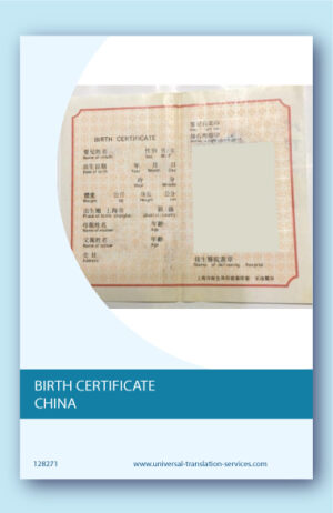 Chinese birth certificate translation