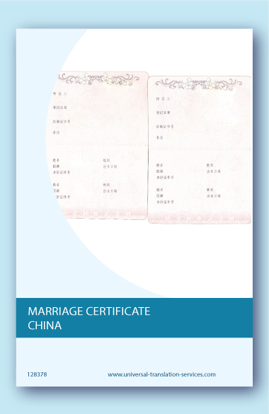 Translation of Chinese marriage certificate