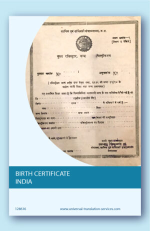 Hindi to English Translation Birth Certificate from Madhya Pradesh