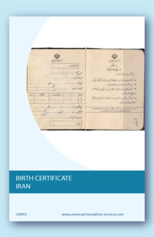 Iranian Birth certificate translation