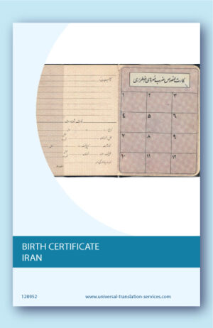 Iranian birth certificate translation