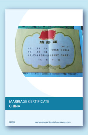 English translation of Chinese marriage certificate