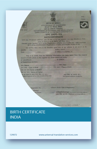 Indian birth certificate translation