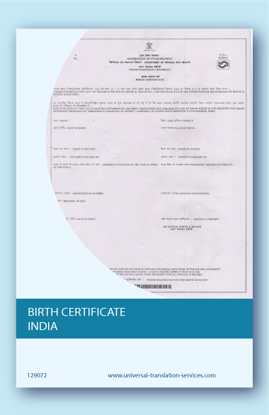 A template of a birth certificate from India