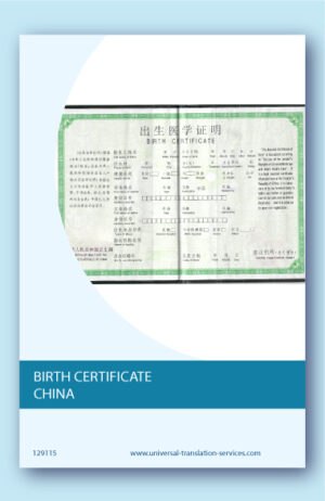 Chinese birth certificate English translation