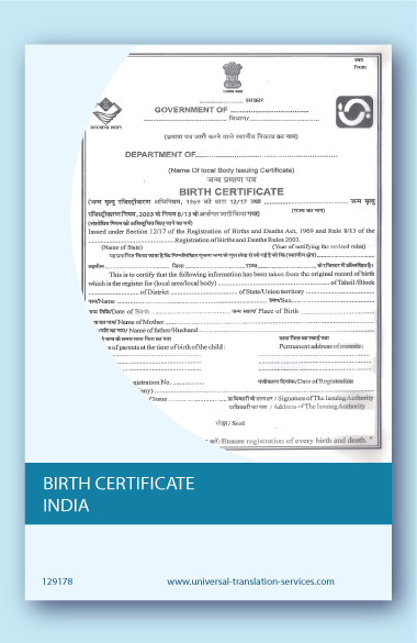 A template of a birth certificate from India