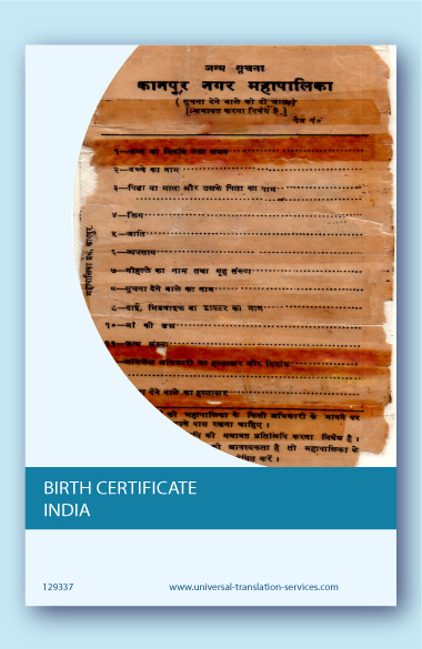 Indian birth certificate template