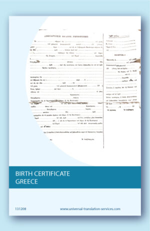 Greek birth certificate translated to English