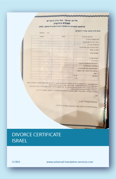 Israel divorce certificate English translation