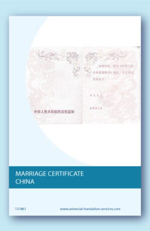 English translation of Chinese marriage certificate