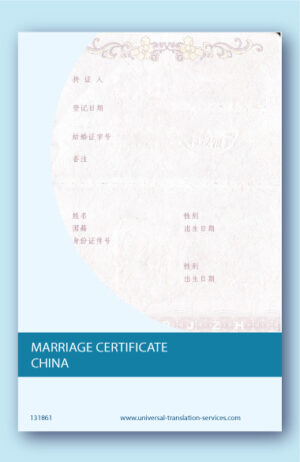 English translation of Chinese marriage certificate