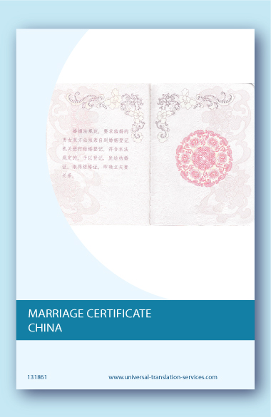 Chinese marriage certificate translation