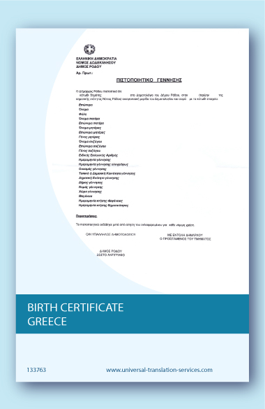 Greek birth certificate translated to English