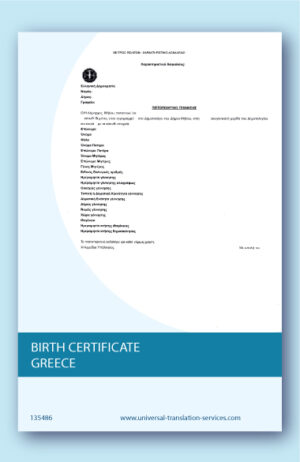 Greek birth certificate translated to English