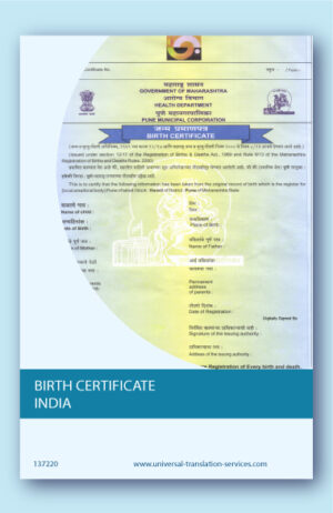 A template of a birth certificate from India