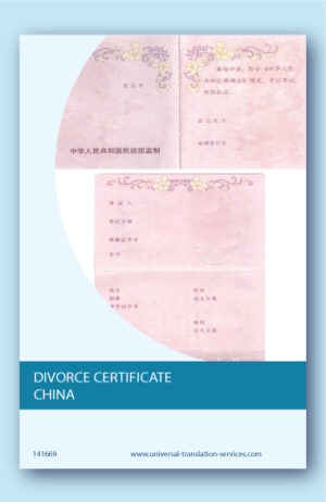 Chinese divorce certificate English translation