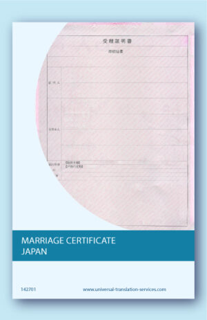 Japanese to English marriage certificate translation