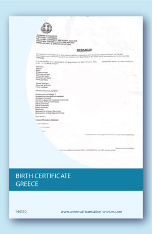 Greek birth certificate translated to English