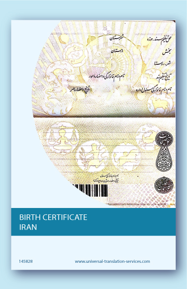 A template of a birth certificate from Iran