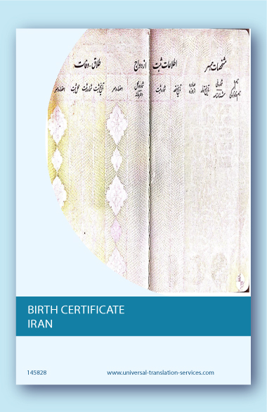 A template of a birth certificate from Iran