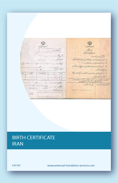 Birth certificate Iran translated into English