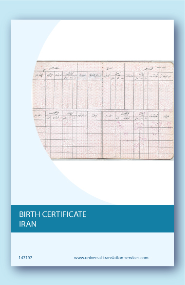 Birth certificate Iran translated into English