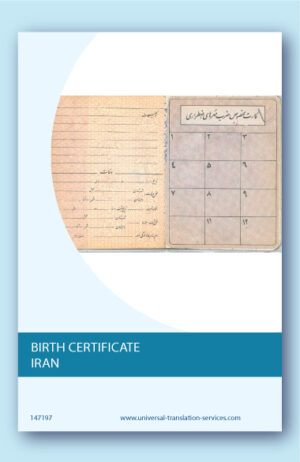 Birth certificate Iran translated into English