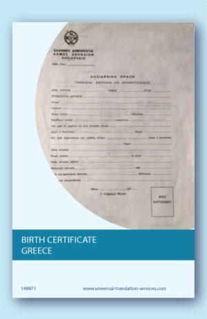 Greek birth certificate translated to English