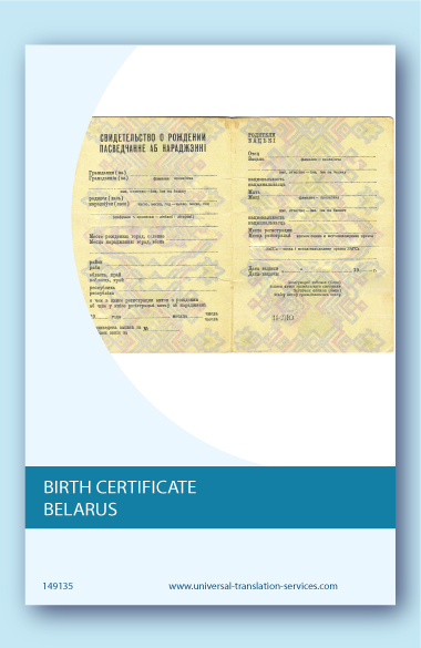 Belarus birth certificate translation into English