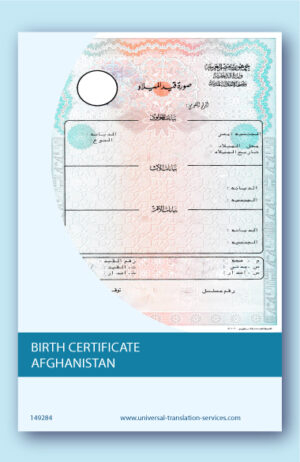 Afghani birth certificate English translation