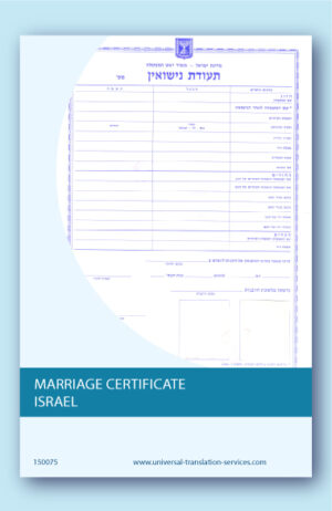 Israel marriage certificate translation into English