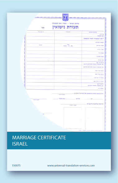 Israel marriage certificate translation into English