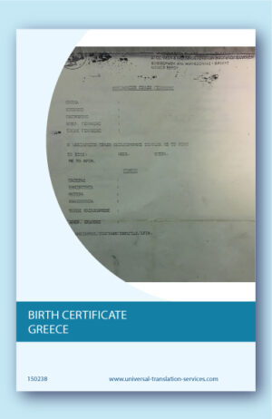 Birth certificate Greece English translation