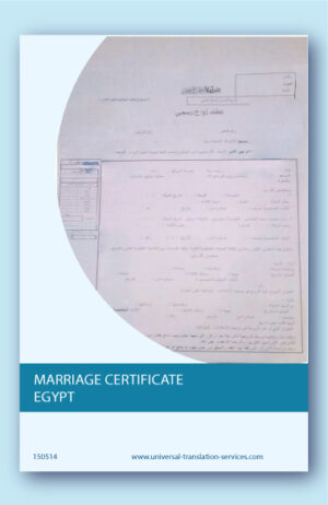 Egyptian marriage certificate translated to English