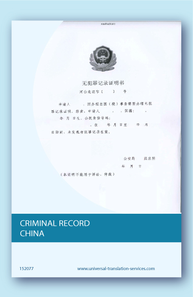 Criminal record China translated into English