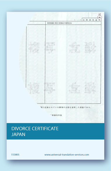 Divorce certificate Japan translation into English