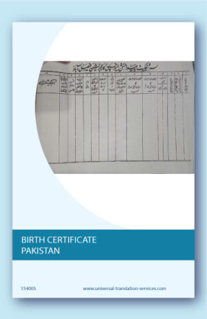 English translation of Pakistani birth certificate