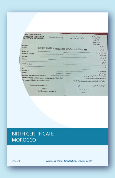 English translation of Moroccan birth certificate