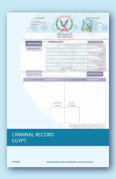 Egyptian criminal record English translation