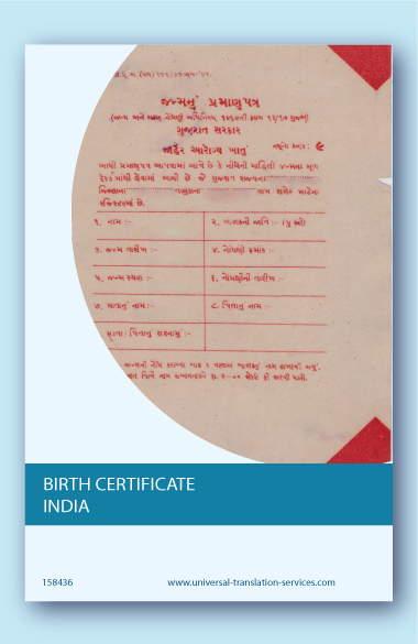 Gujarati to English translation of birth certificate from India