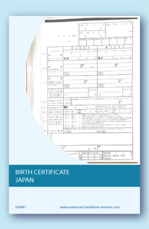 Japanese birth certificate translation