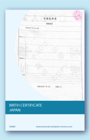 Birth certificate Japan translation