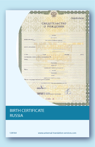 English translation of Russian birth certificate