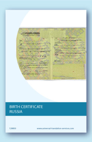 English translation of Russian birth certificate