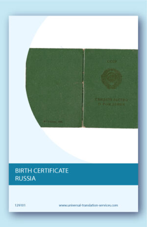 Birth certificate Russia translated into English