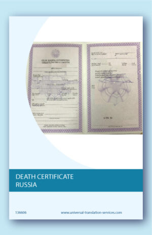 Russian death certificate translated to English