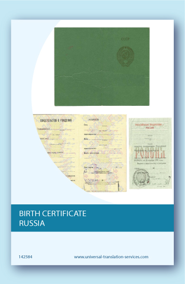 Russian birth certificate translation