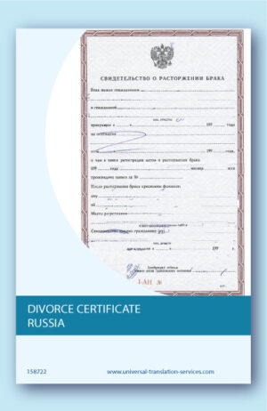 Divorce certificate Russia translation