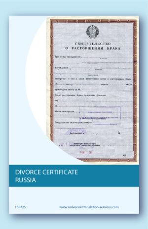 Russian Divorce Certificate Translation