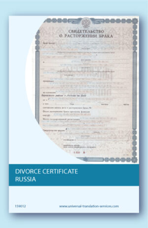 Russian divorce certificate translated into English